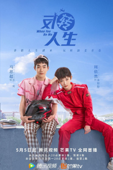好想谈恋爱